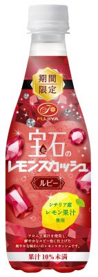 宝石のレモンスカッシュ