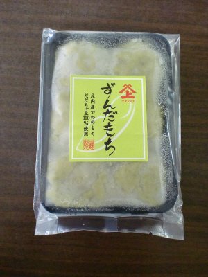 ずんだもち