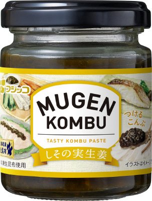 MUGEN-KOMBU　しその実生姜