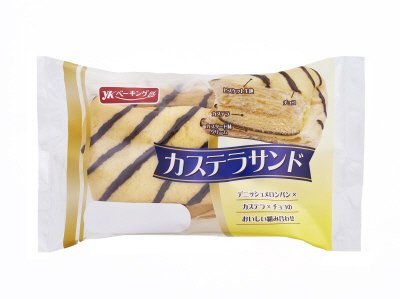 カステラサンド