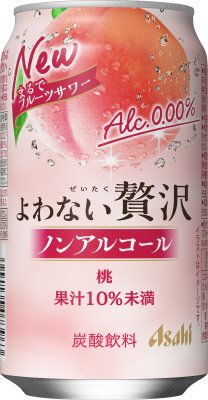 よわない贅沢桃