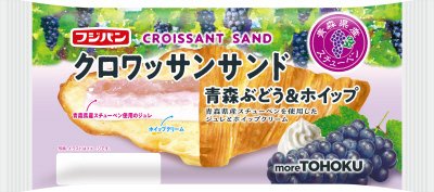 クロワッサンサンド　青森ぶどう＆ホイップ