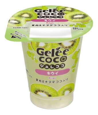 ジュレココ　キウイ