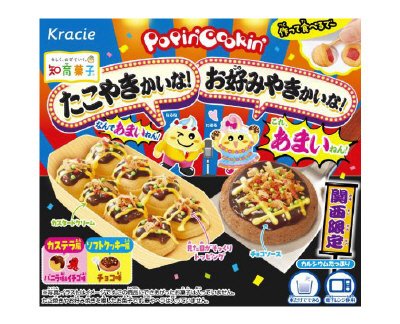ポッピンクッキン　たこやきかいなお好みやきかいな