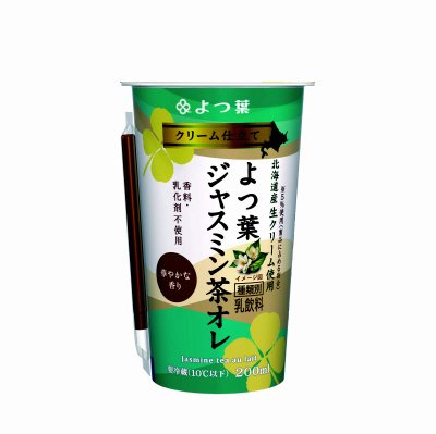 クリーム仕立てよつ葉ジャスミン茶オレ　２００ml