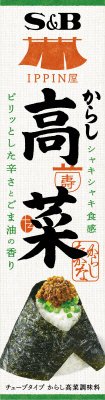 ＩＰＰＩＮ屋　からし高菜
