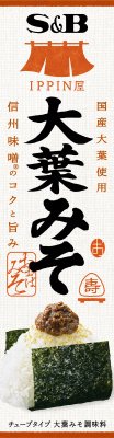 ＩＰＰＩＮ屋　大葉みそ