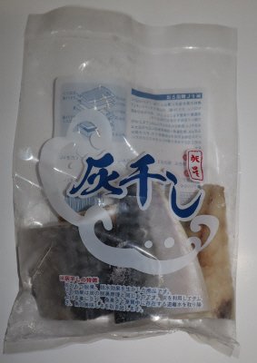 さば灰干し