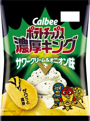 ポテトチップス濃厚キングサワークリーム＆オニオン味