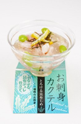 お刺身カクテルとろける昆布じめ