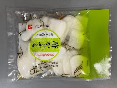 酢かぶら