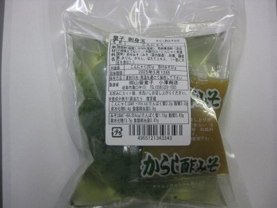 刺身玉　からし酢みそ付き