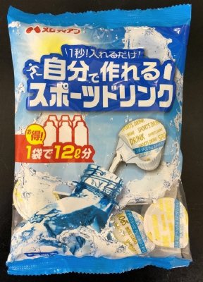 自分で作れるスポーツドリンク