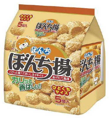 ５パックぼんち揚