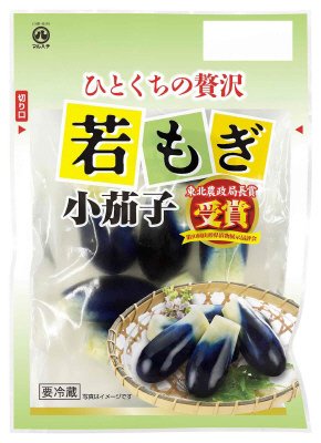 若もぎ小茄子