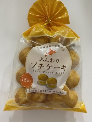 ふんわりプチケーキ