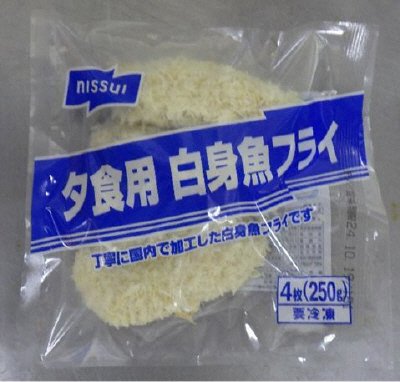 夕食用　白身魚フライ