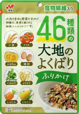 ４６種類の大地のよくばりふりかけ