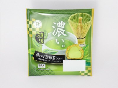 濃い宇治抹茶シュー