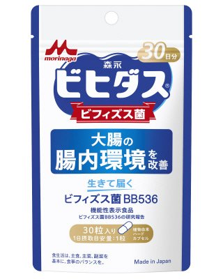 生きて届くビフィズス菌ＢＢ５３６（機能性表示）　３０日分
