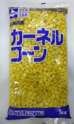 カーネルコーン