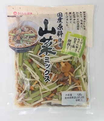 国産山菜ミックス