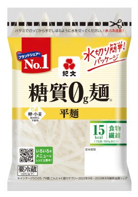 糖質０ｇ麺　平麺