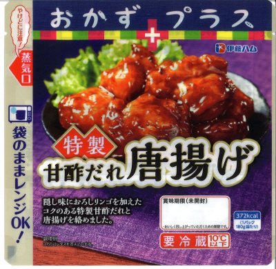 おかずプラス特製甘酢だれ唐揚げ