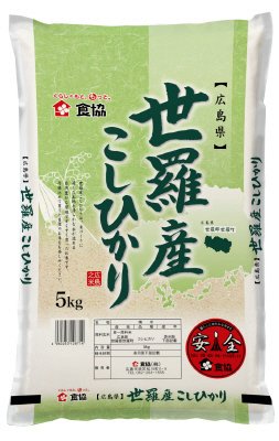 広島県世羅町産コシヒカリ