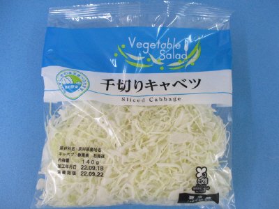 千切りキャベツ