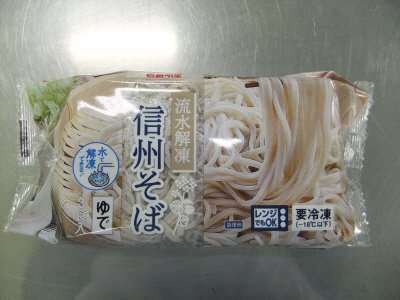 流水解凍 信州そば