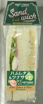 ハムレタス＆ツナサンド【売価変更】