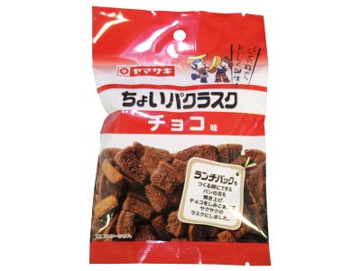 ちょいパクラスクチョコ味