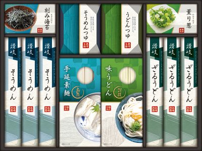 讃岐・島原麺づくしギフト
