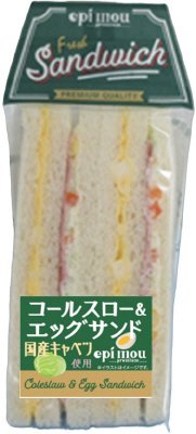 コールスロー＆エッグサンド【売価変更】