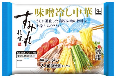 すみれ監修　味噌冷し中華２人前