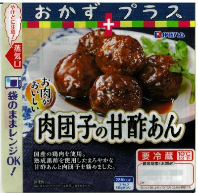 肉団子の甘酢あん