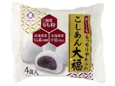ひとくちこしあん大福
