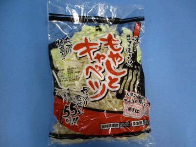 もやしとキャベツ