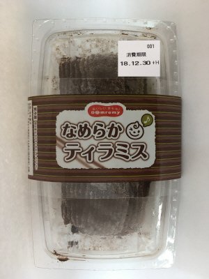 なめらかティラミス