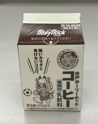 水戸ホーリーホックコーヒー