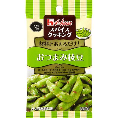 スパイスクッキング　おつまみ枝豆