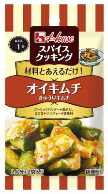スパイスクッキング　オイキムチ