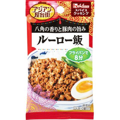 スパイスクッキングアジアン屋台街　ルーロー飯