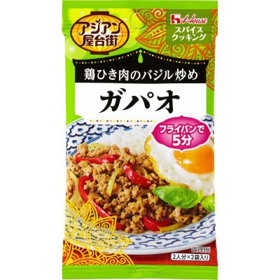 スパイスクッキングアジアン屋台街　ガパオ