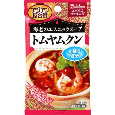 スパイスクッキングアジアン屋台街　トムヤムクン