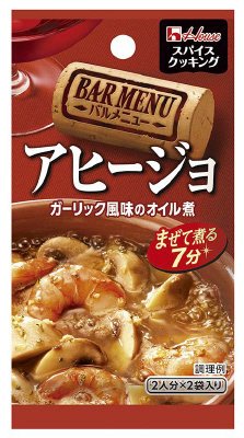 スパイスクッキングバルメニュー　アヒージョ