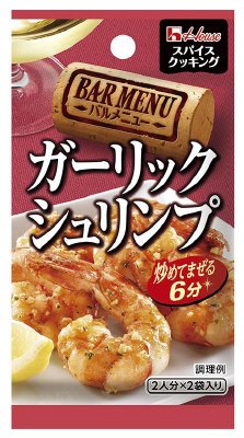 スパイスクッキングバルメニュー　ガーリックシュリンプ