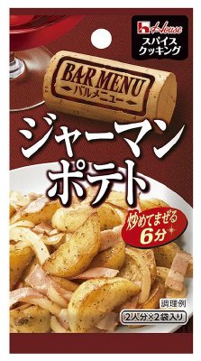 スパイスクッキングバルメニュー　ジャーマンポテト
