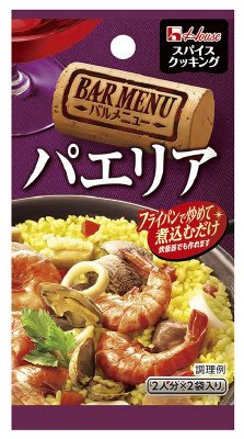 スパイスクッキングバルメニュー　パエリア
